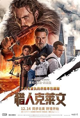 《粉红色的梦》
